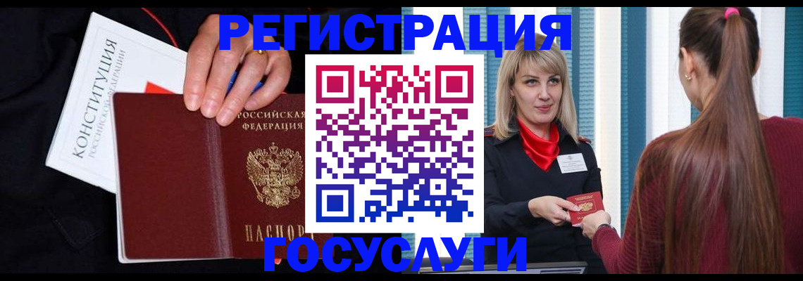 пропишу в квартире в Железноводске